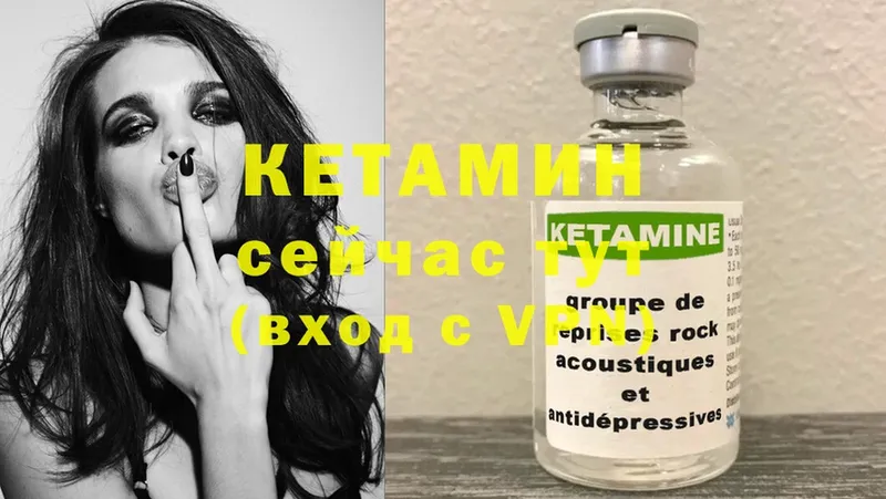 Кетамин ketamine  купить наркотик  Фатеж 